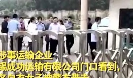 长沙春季爆料事件最新,揭秘背后真相与影响