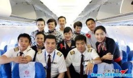 航空学院爆料新闻事件视频,最新爆料新闻事件视频全解析