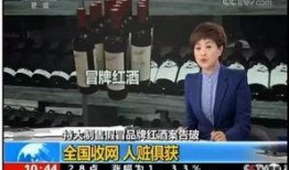 大牌子假黄金爆料视频播放,视频爆料揭露惊人内幕